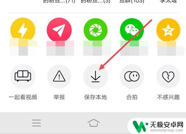 vivo手机怎么从抖音设置铃声 vivo手机怎么把抖音视频设置铃声