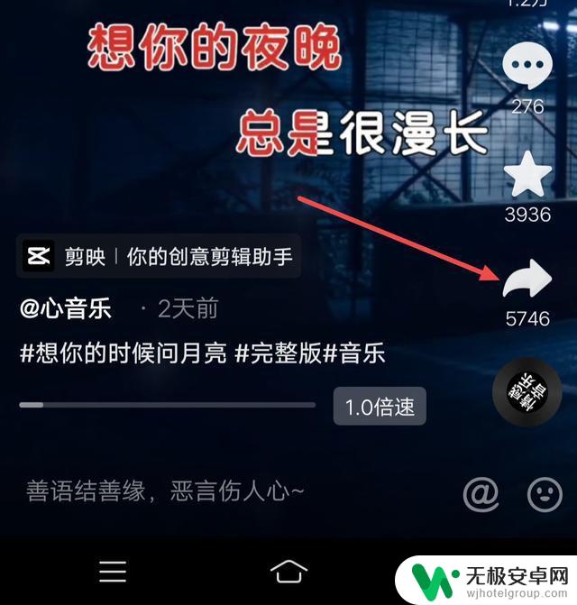 vivo手机怎么从抖音设置铃声 vivo手机怎么把抖音视频设置铃声