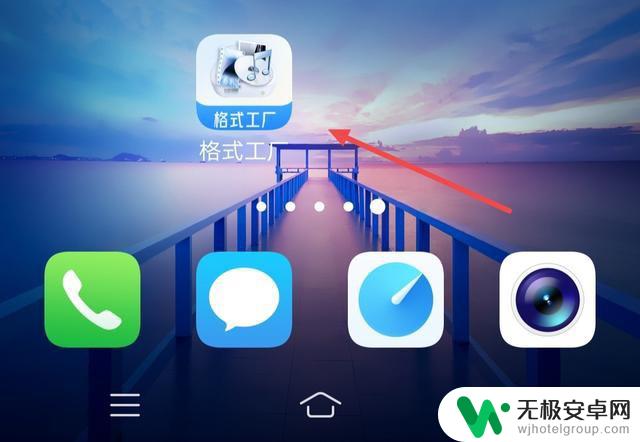 vivo手机怎么从抖音设置铃声 vivo手机怎么把抖音视频设置铃声