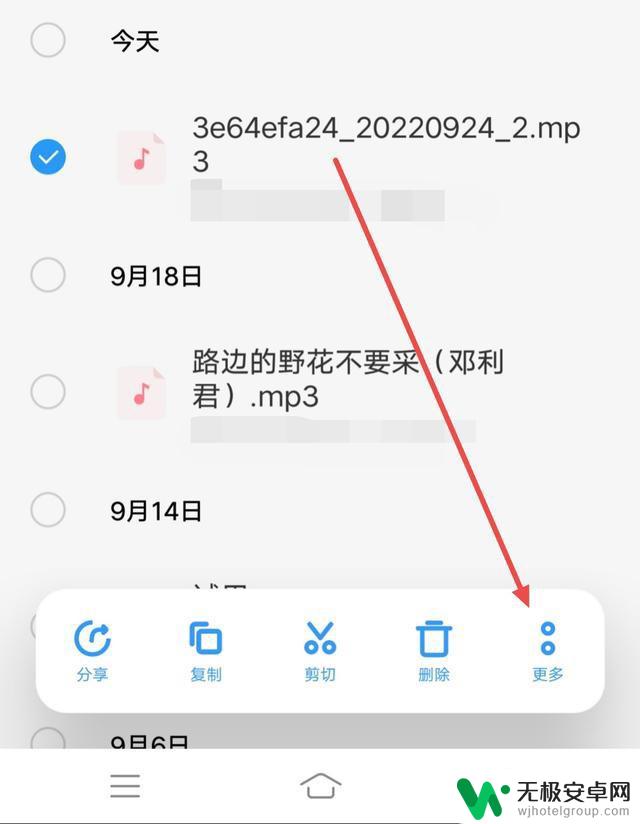 vivo手机怎么从抖音设置铃声 vivo手机怎么把抖音视频设置铃声