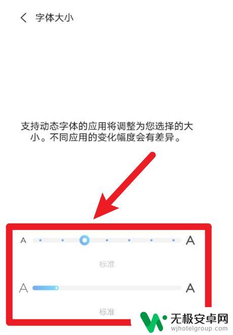 vivo手机键盘字体怎么设置 vivo手机输入法字体大小设置教程