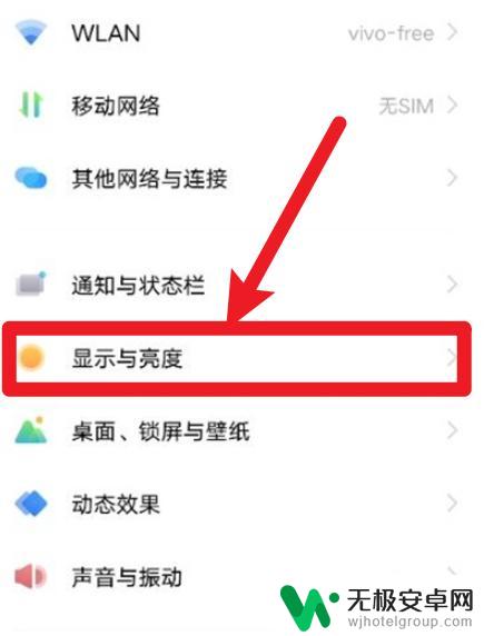 vivo手机键盘字体怎么设置 vivo手机输入法字体大小设置教程