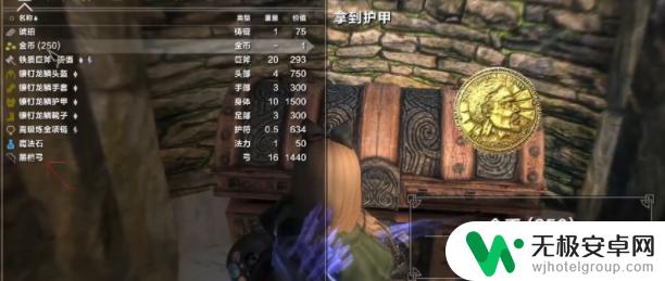 上古卷轴5全部魔神器 上古卷轴5魔族装备获取攻略