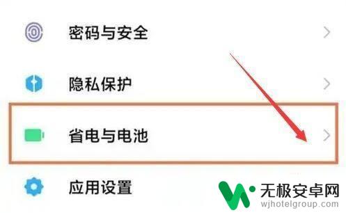 小米手机虚电量补电 小米9电池虚电解决方法