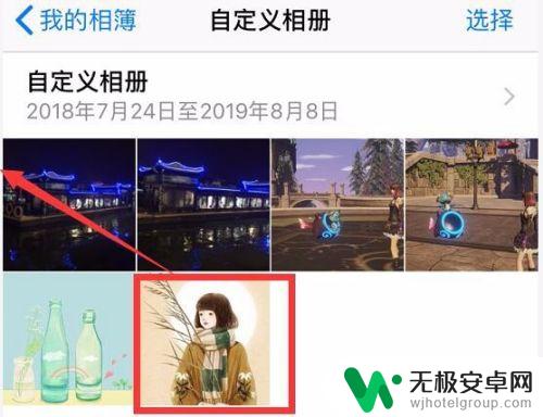 苹果手机图库怎么排序 苹果手机照片按时间排序方法