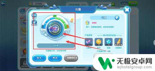 萌鱼泡泡怎么让鱼变异几率变大 萌鱼泡泡游戏