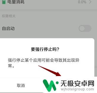 怎么扯到删除手机app 怎样卸载隐藏的手机APP