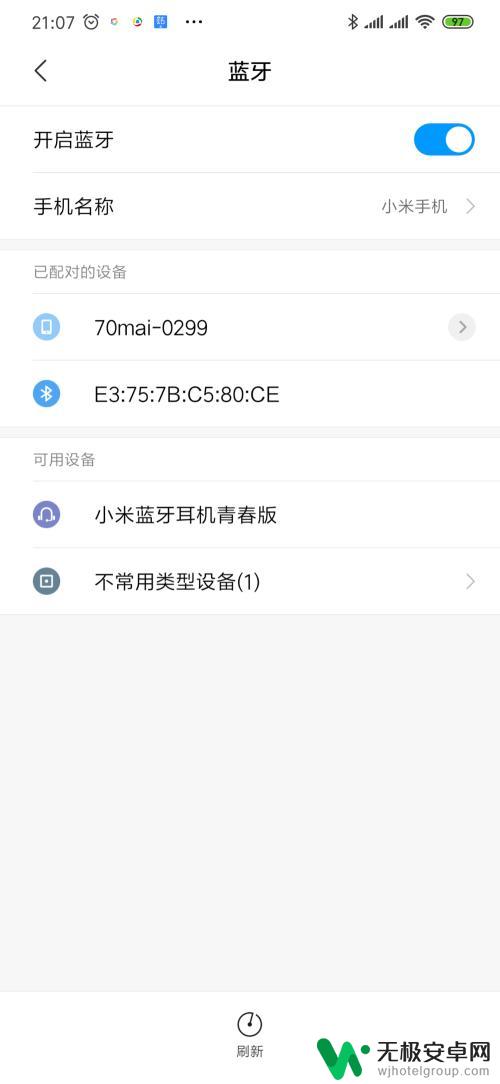 小米手机连不上小米蓝牙耳机 小米手机无法连接蓝牙耳机怎么办