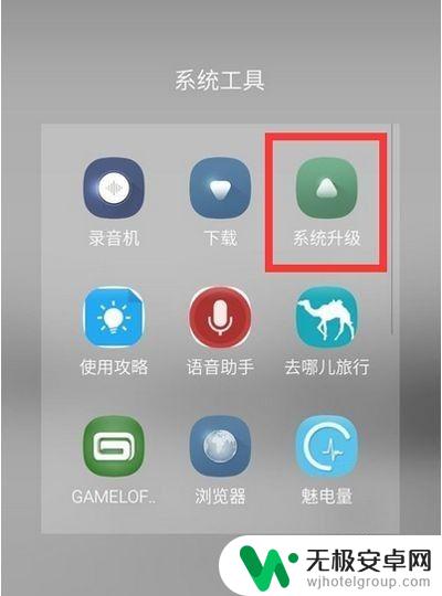 手机声音自动变小怎么办 手机声音突然变小了怎么解决