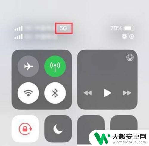 苹果手机12的5g怎么打开 iPhone12如何使用5G网络