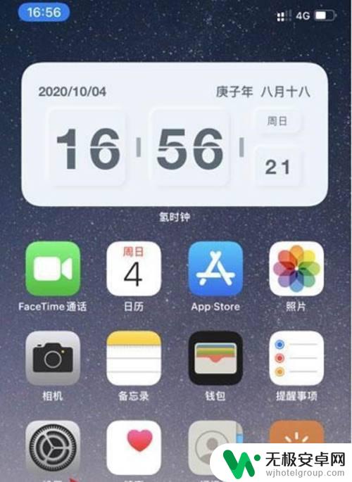 苹果手机12的5g怎么打开 iPhone12如何使用5G网络