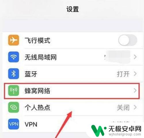 苹果手机12的5g怎么打开 iPhone12如何使用5G网络