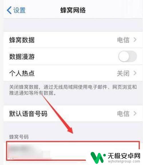 苹果手机12的5g怎么打开 iPhone12如何使用5G网络