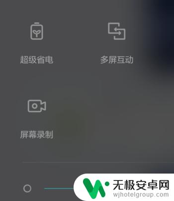 手机键盘录音怎么打开 华为手机录音快捷键设置教程