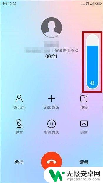 手机听筒声音变小怎么回事 手机听筒声音调节不大怎么办