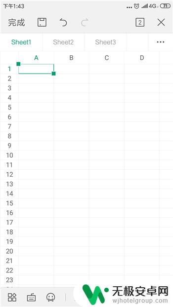 用手机wps怎么做表格 WPS Office手机版excel表格制作步骤