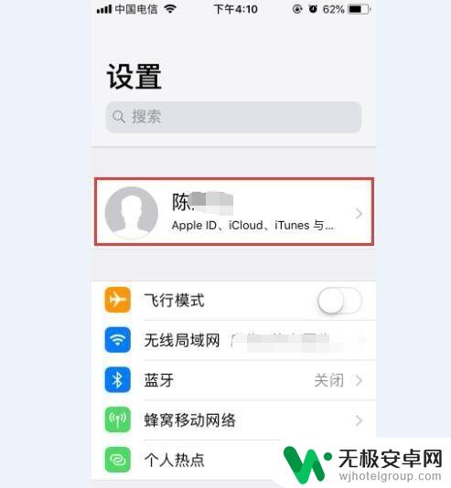 苹果手机怎么群删电话 iPhone怎么批量删除通讯录中的联系人