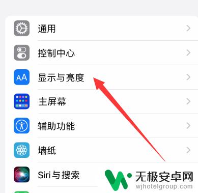 iphone14屏幕不清晰 苹果14屏幕变得不清晰怎么回事