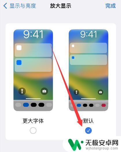 iphone14屏幕不清晰 苹果14屏幕变得不清晰怎么回事