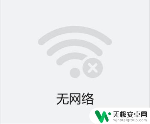 苹果手机如何用网线网络 iPhone插网线上网配置教程