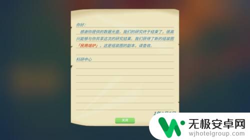 波西亚时光怎么解锁民用熔炉 波西亚时光民用熔炉怎么制作