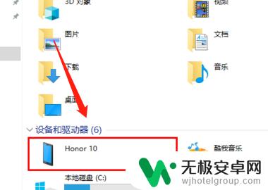 没网的电脑怎么把手机传到电脑 手机如何通过蓝牙传文件到没有网的电脑