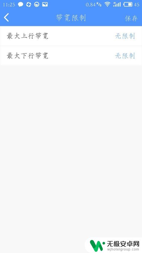 手机上怎么看自己家的wifi有多少人用 如何查看手机连接的家庭WIFI有多少人