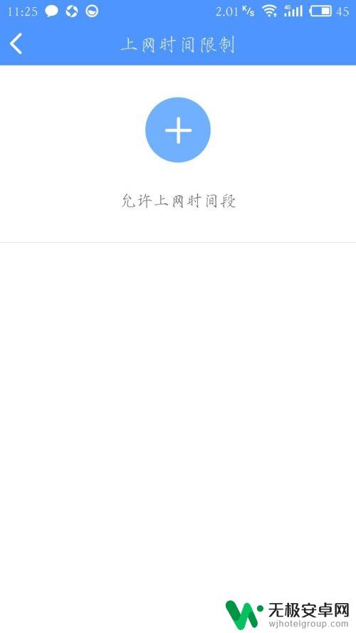 手机上怎么看自己家的wifi有多少人用 如何查看手机连接的家庭WIFI有多少人