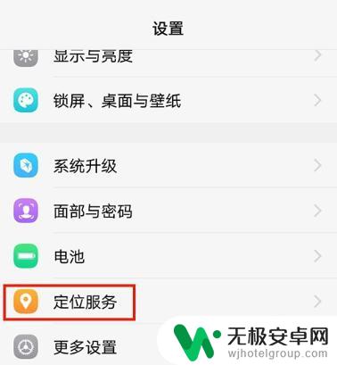 手机测步数怎么设置微信 vivo手机微信运动步数不显示怎么办