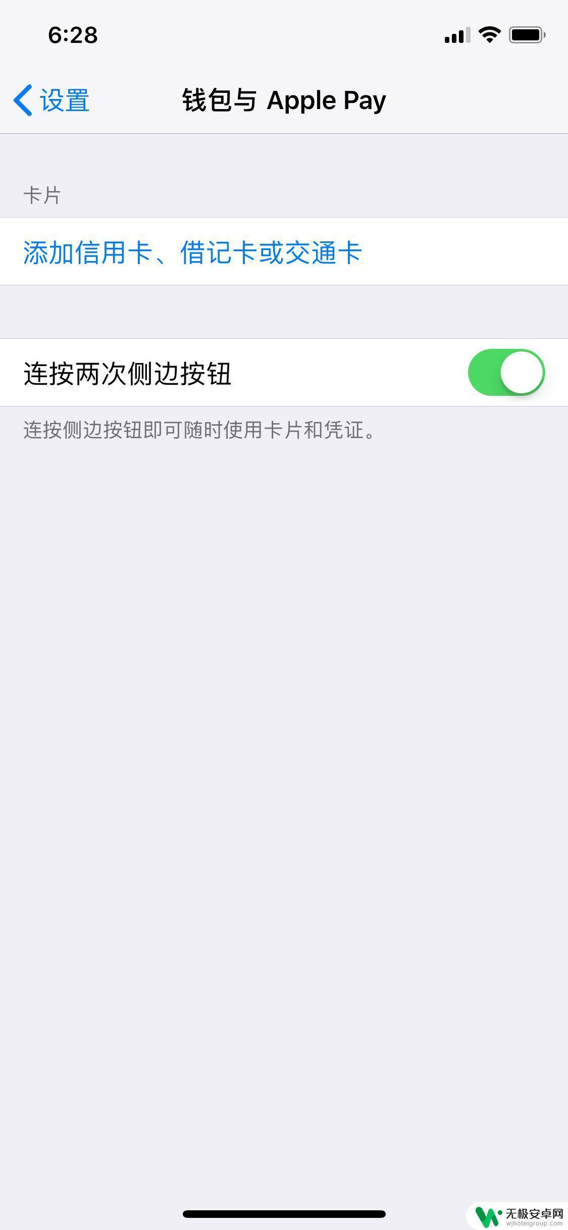 苹果手机锁屏怎么设置更快 iPhone 锁屏延迟关闭方法