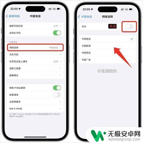 手机上怎么设置有信号的 手机信号不好怎么设置提高