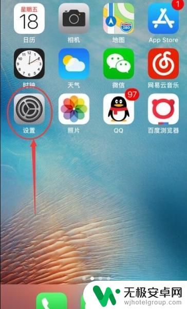 手机怎么调不出铃声 苹果手机铃声突然消失怎么回事