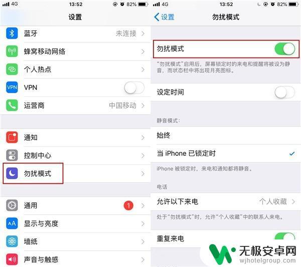苹果手机咋设置不来电铃声 iPhone 来电不震动怎么设置