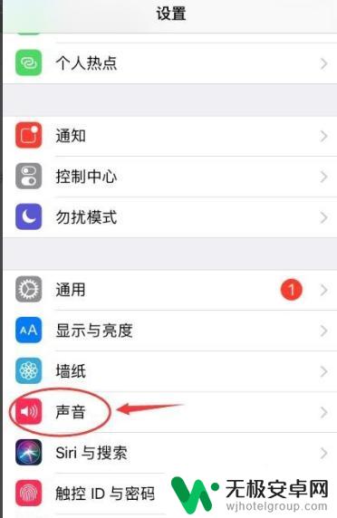 手机怎么调不出铃声 苹果手机铃声突然消失怎么回事