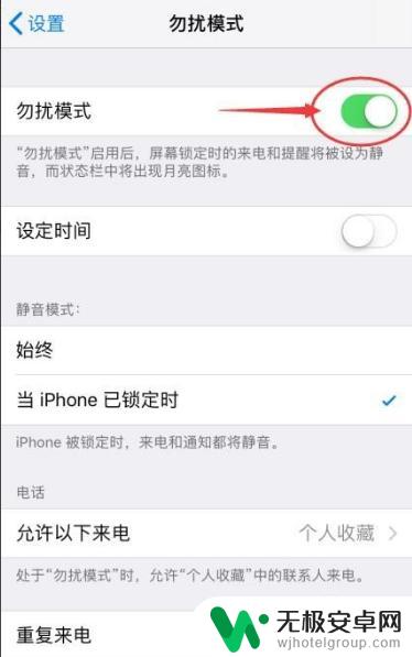 手机怎么调不出铃声 苹果手机铃声突然消失怎么回事