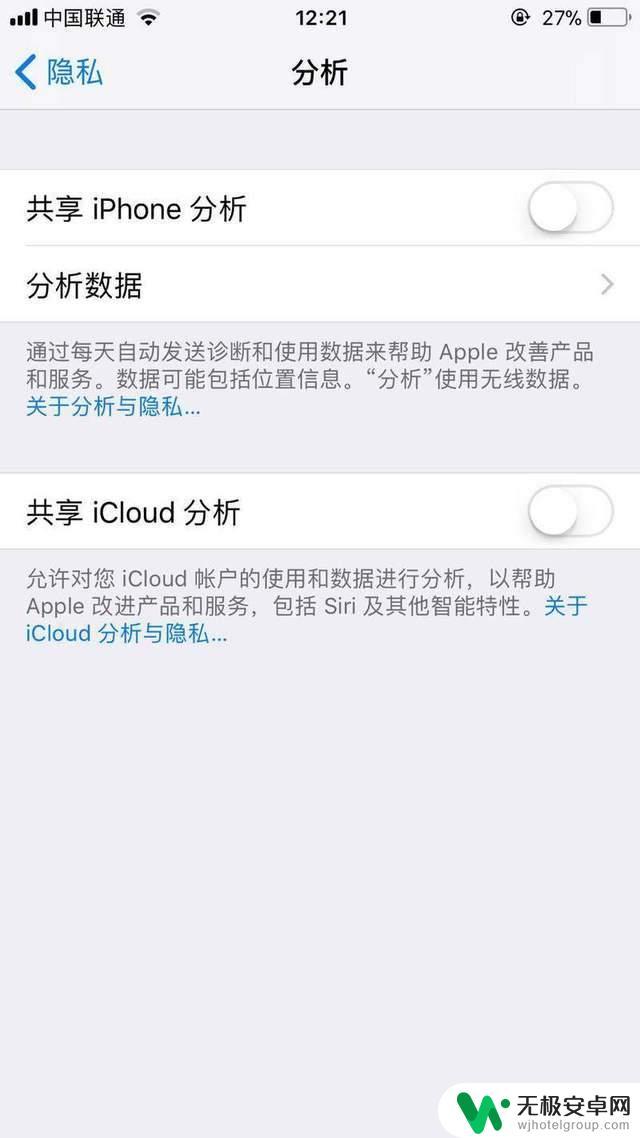 新苹果手机要怎么省电设置 iPhone省电模式设置方法