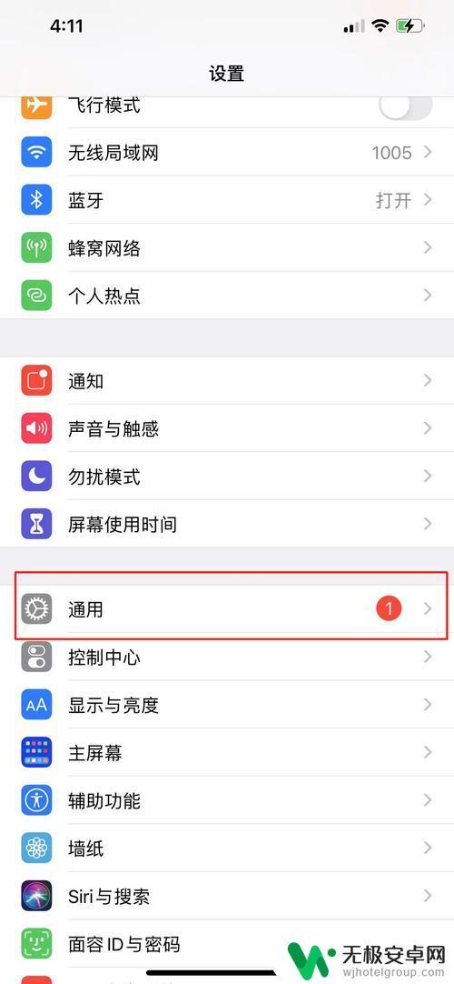 苹果手机app怎么设置自动更新 苹果手机App自动更新设置方法