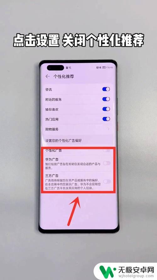手机放大功能怎么解决 iPhone12屏幕放大无法缩小怎么解决