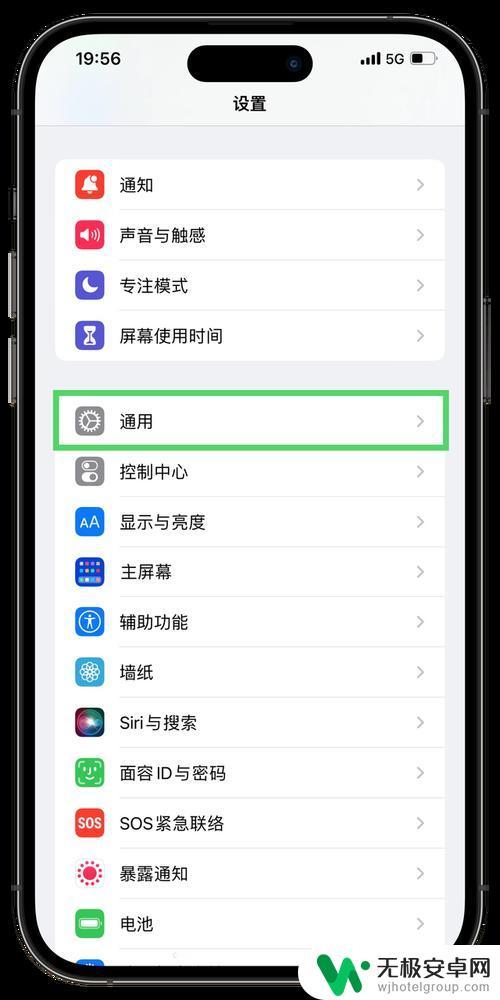 苹果手机如何安装爱 iPhone上如何安装爱思助手
