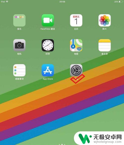 苹果手机怎么开饭色差 iphone反差色设置步骤