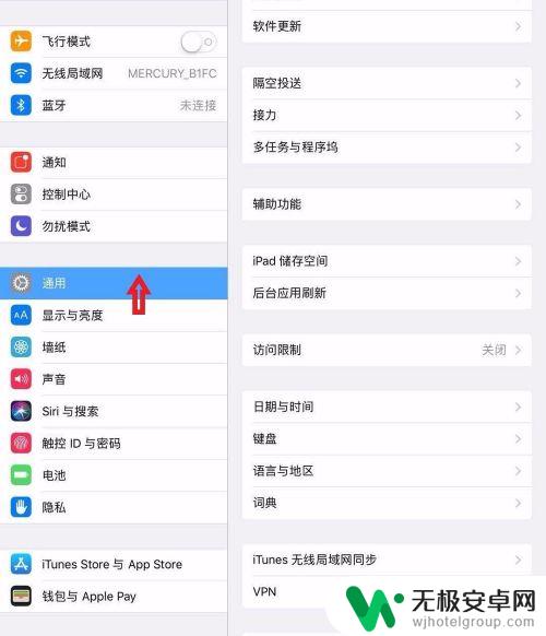 苹果手机怎么开饭色差 iphone反差色设置步骤
