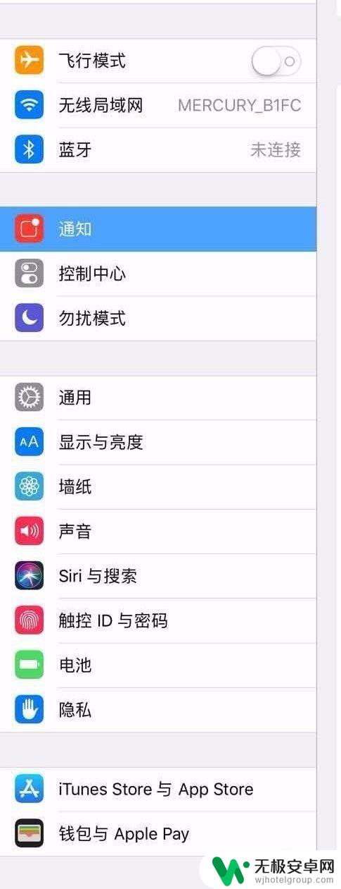 苹果手机怎么开饭色差 iphone反差色设置步骤