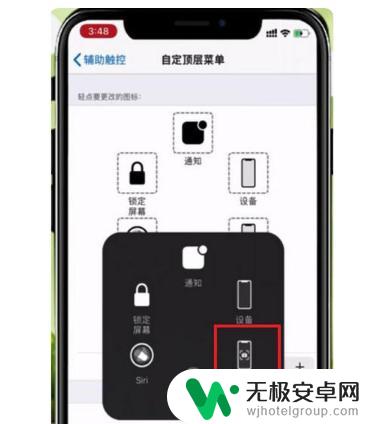 如何截图苹果手机13 iPhone 13截屏操作步骤