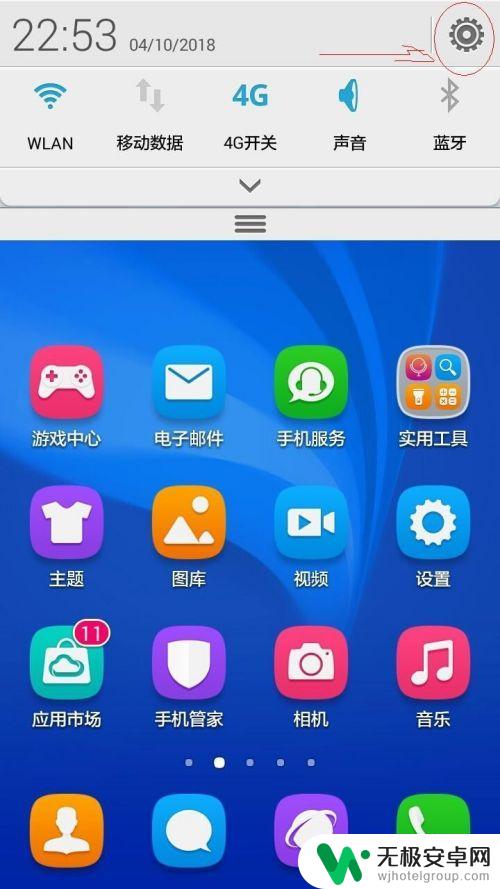 华为手机如何关闭按键声音 华为手机怎么关闭按键音