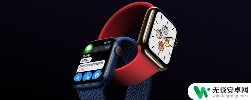 苹果新手机如何绑定旧手表 iPhone手表配对步骤
