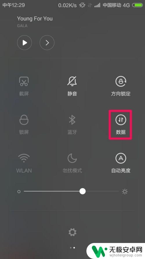 手机wifi流量怎么用 电脑用手机数据流量上网方法