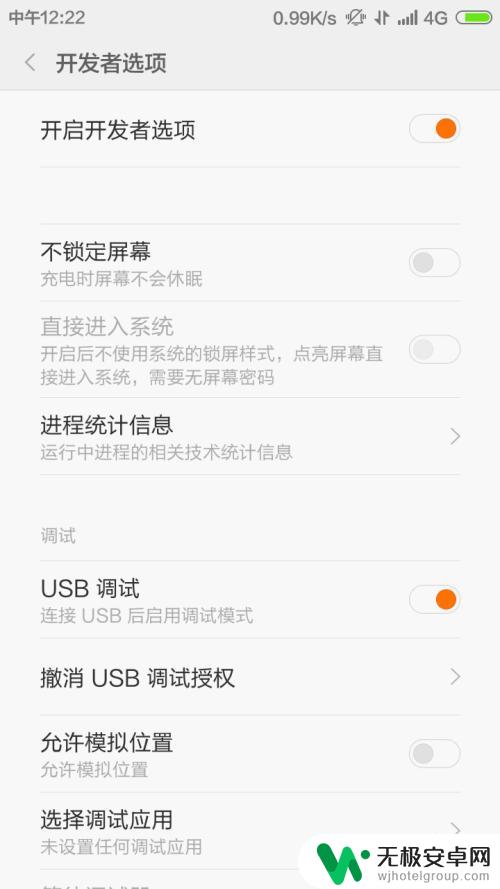 手机wifi流量怎么用 电脑用手机数据流量上网方法