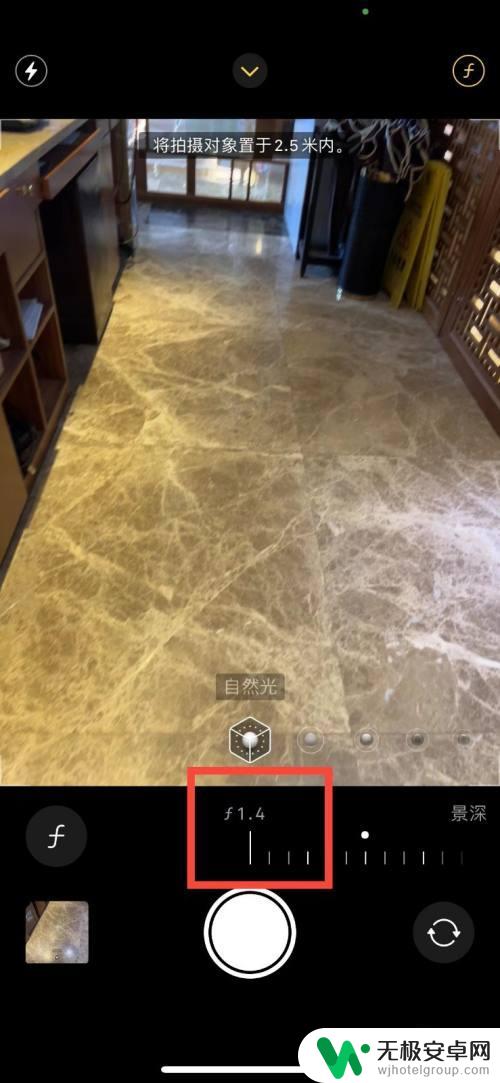 苹果手机拍照如何设光圈 苹果手机拍照怎么调大光圈