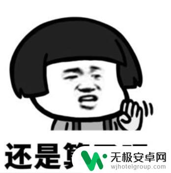 苹果手机锁了怎么关机解锁 苹果手机被锁定了怎么解锁