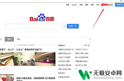 没手机怎么叫外卖 电脑上怎么叫外卖